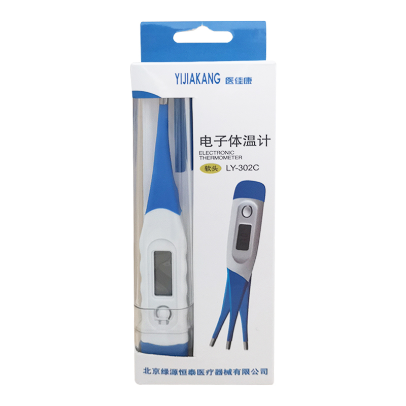 ҽ�ѿ��������¼�