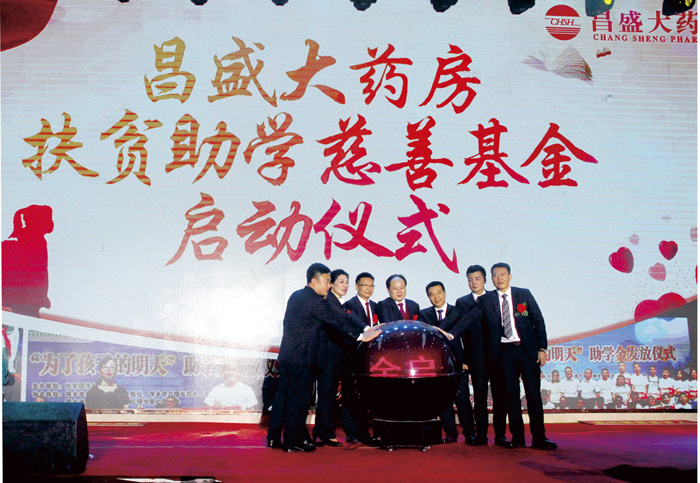 ��ʢ��ҩ�����ƻ���������ʽ