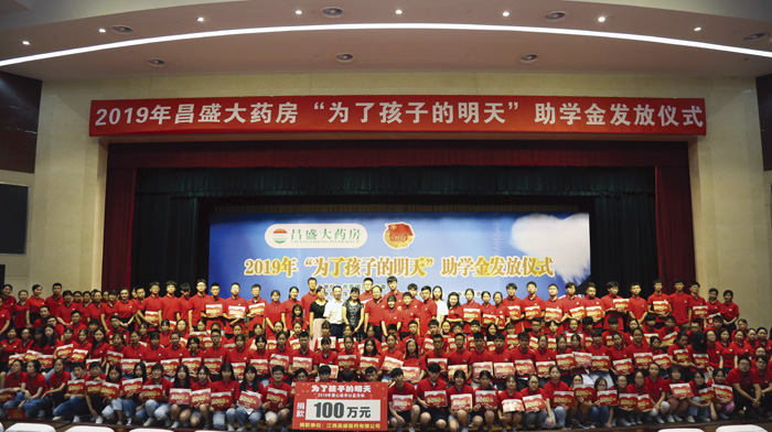 2019����ѧ�𷢷�