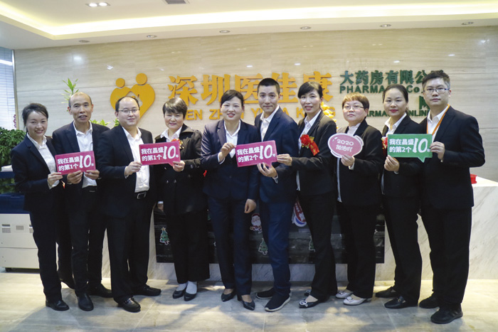 �ڹ�˾��һ��ʮ��